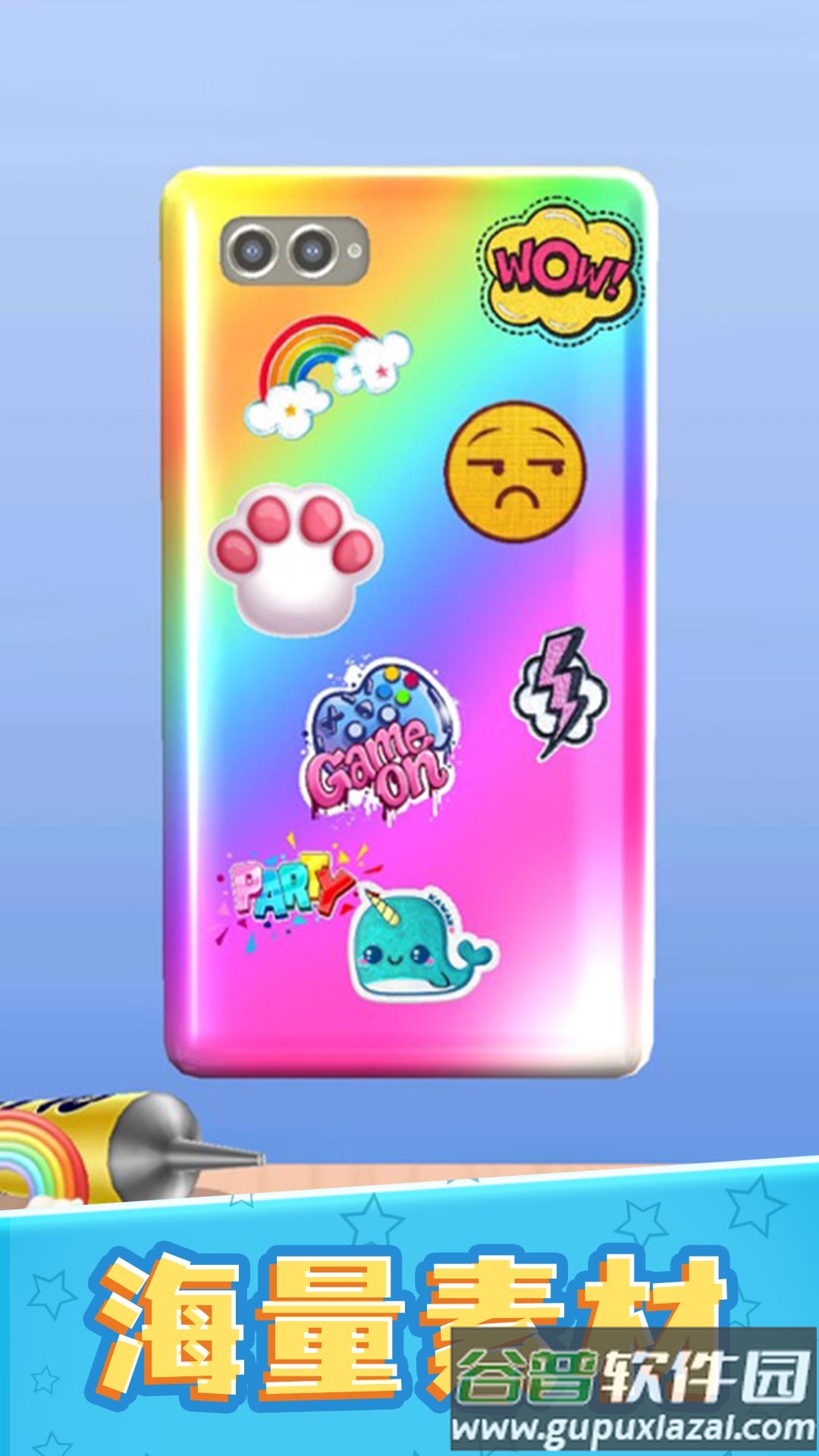 我做手机壳特好看下载截图4