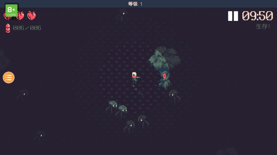 黎明前10分钟游戏下载截图1