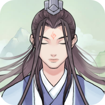 万古仙途游戏v1.0.2