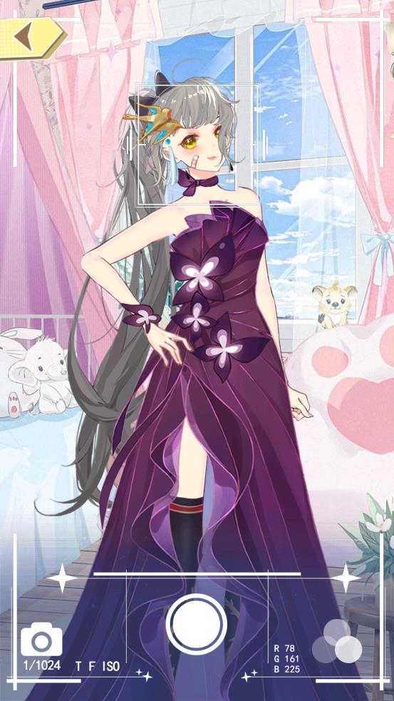 可可星动营截图2