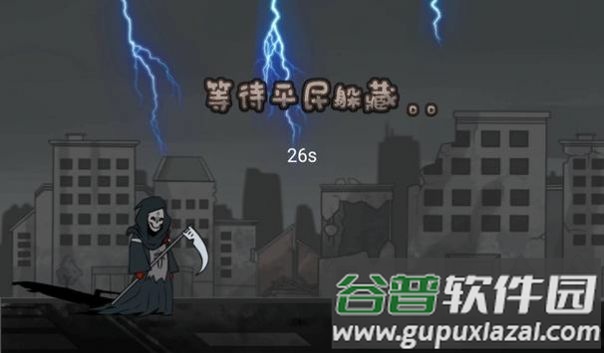 自欺欺人游戏下载(躺平躲猫猫)截图2