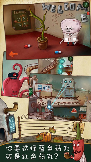 南瓜先生大冒险游戏下载截图3