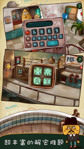 南瓜先生大冒险游戏下载截图4