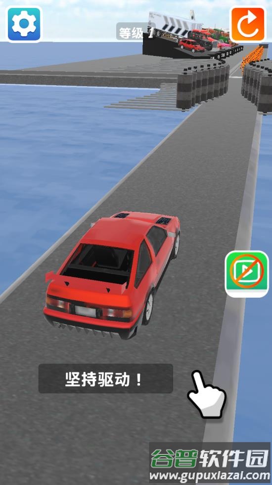 车祸模拟器(Crash Master)截图1