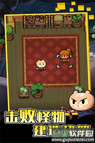 回家的猫游戏下载截图1