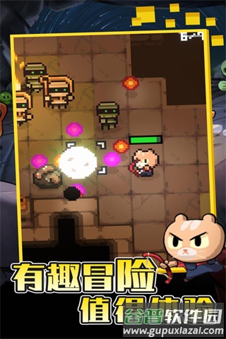 回家的猫游戏下载截图4