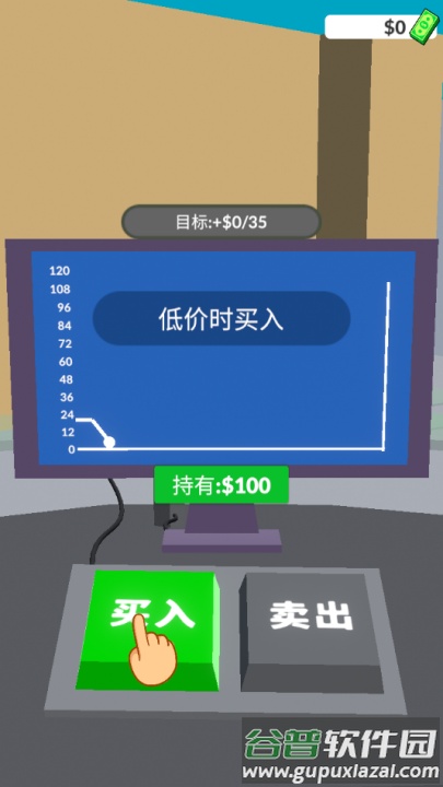 暴富打工人游戏截图1