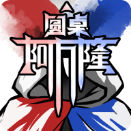 圆桌阿瓦隆下载v3.9.5