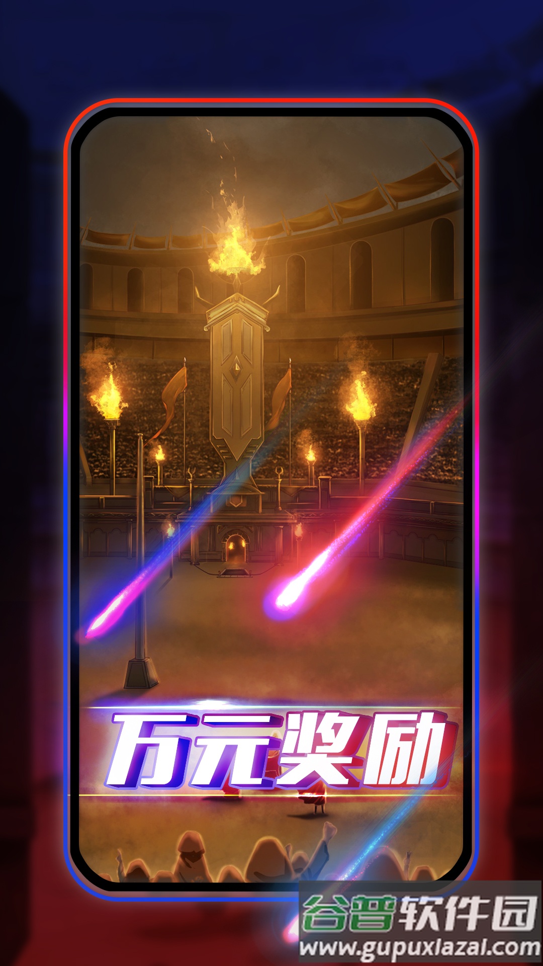 圆桌阿瓦隆下载截图2