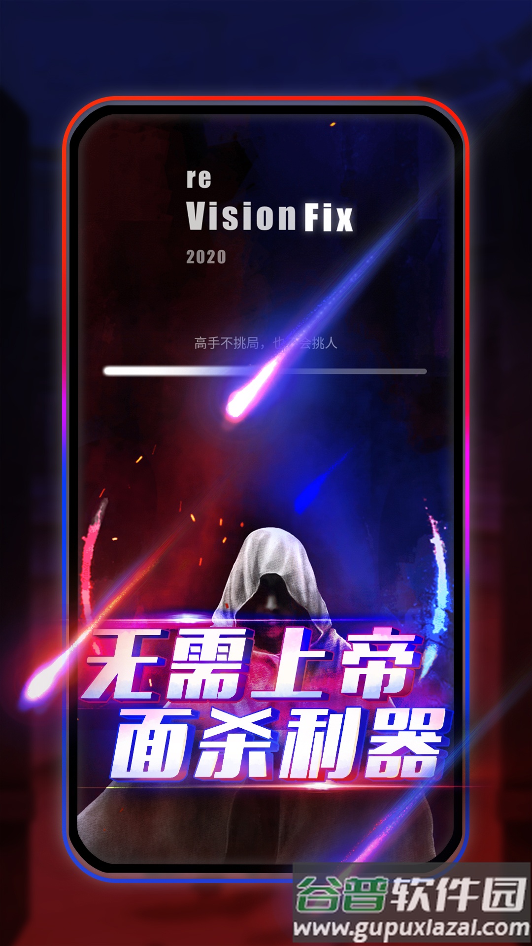 圆桌阿瓦隆下载截图4