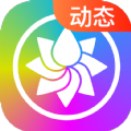 超炫动态壁纸appv1.0.0