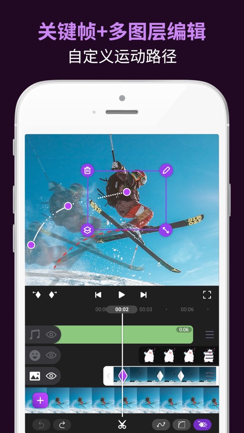 动效忍者AE视频特效制作app截图1
