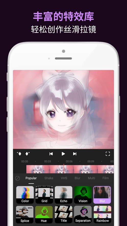 动效忍者AE视频特效制作app截图2