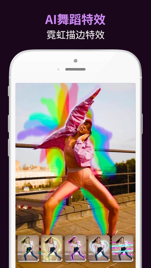 动效忍者AE视频特效制作app截图3