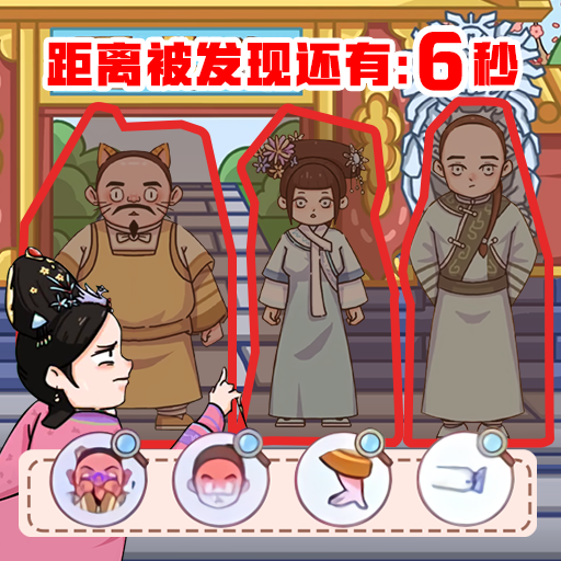 一起躲猫猫游戏v1.0