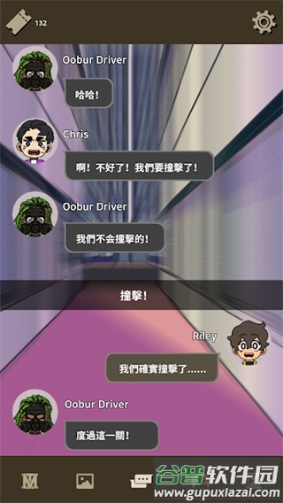 不完全是一位英雄游戏(Not Hero)截图3