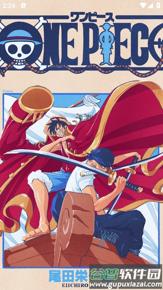 免费换壁纸软件截图4