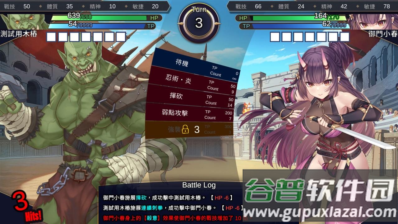 赫雷斯的角斗场2安卓版下载(Jerez)截图1