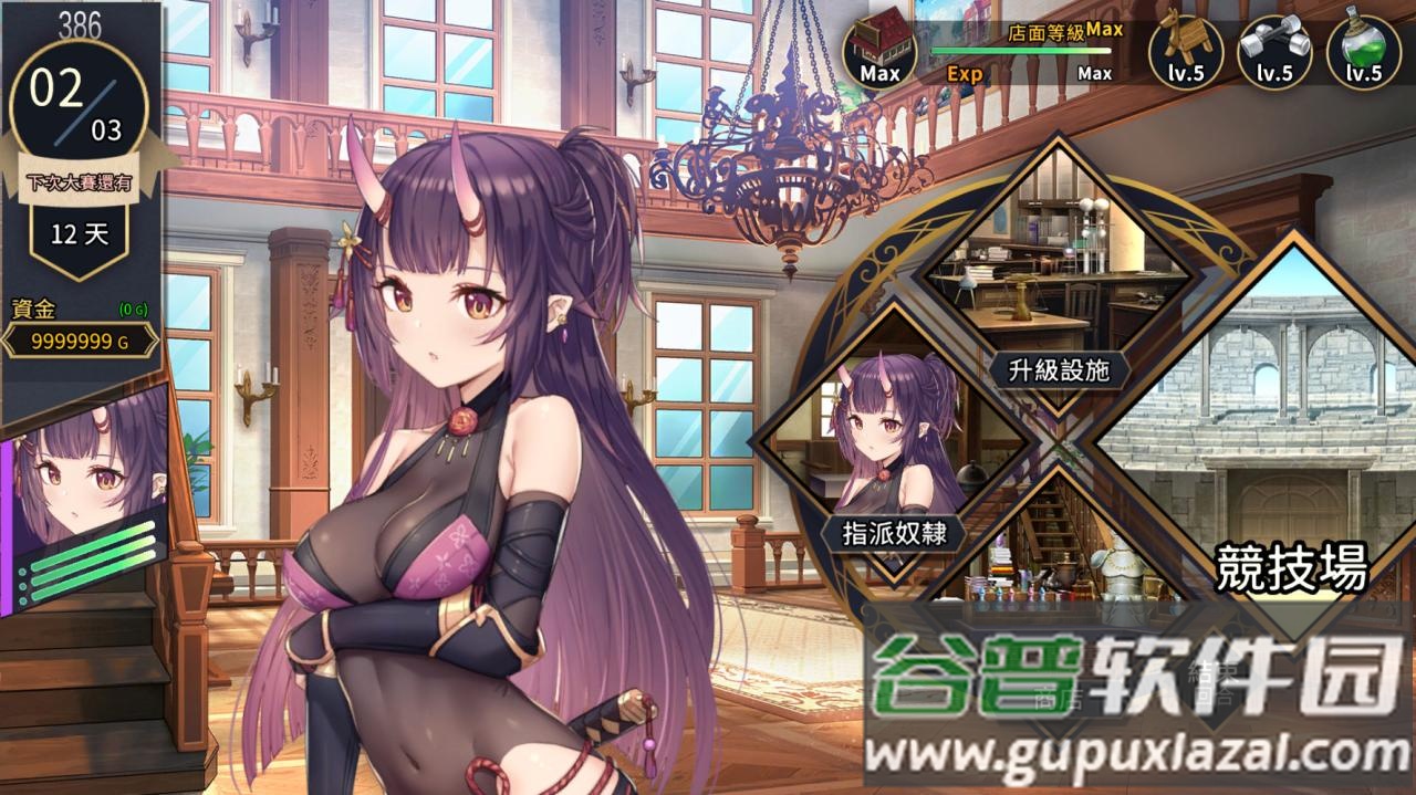 赫雷斯的角斗场2安卓版下载(Jerez)截图2