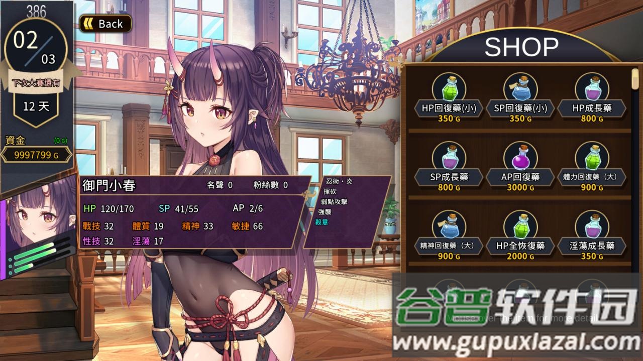 赫雷斯的角斗场2安卓版下载(Jerez)截图3