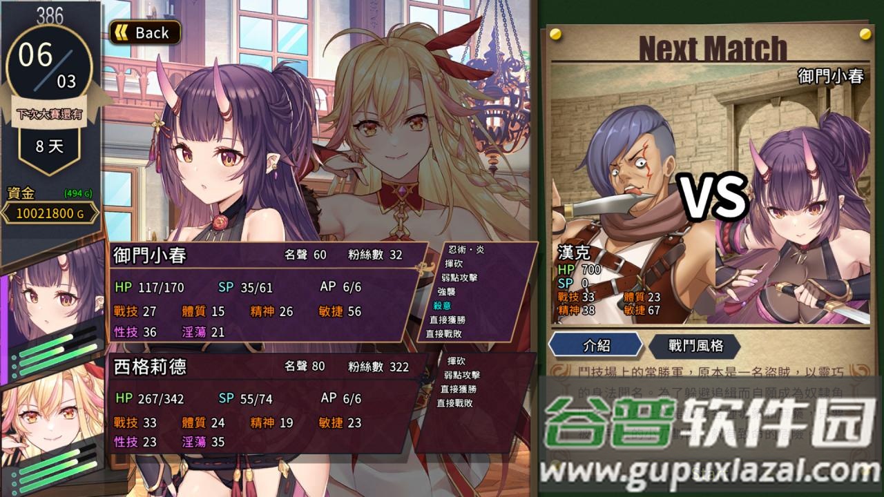 赫雷斯的角斗场2安卓版下载(Jerez)截图4