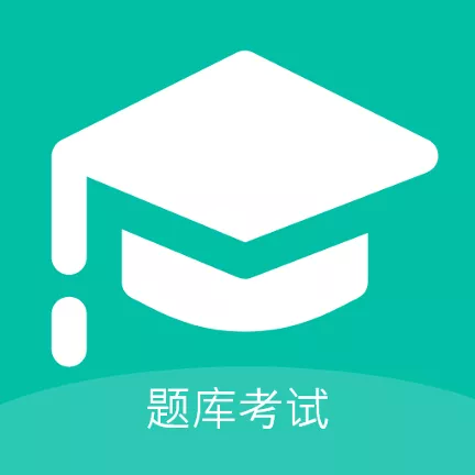 英语考试助手appv1.0