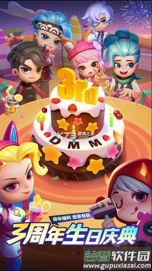 逃跑吧！少年科技版截图2