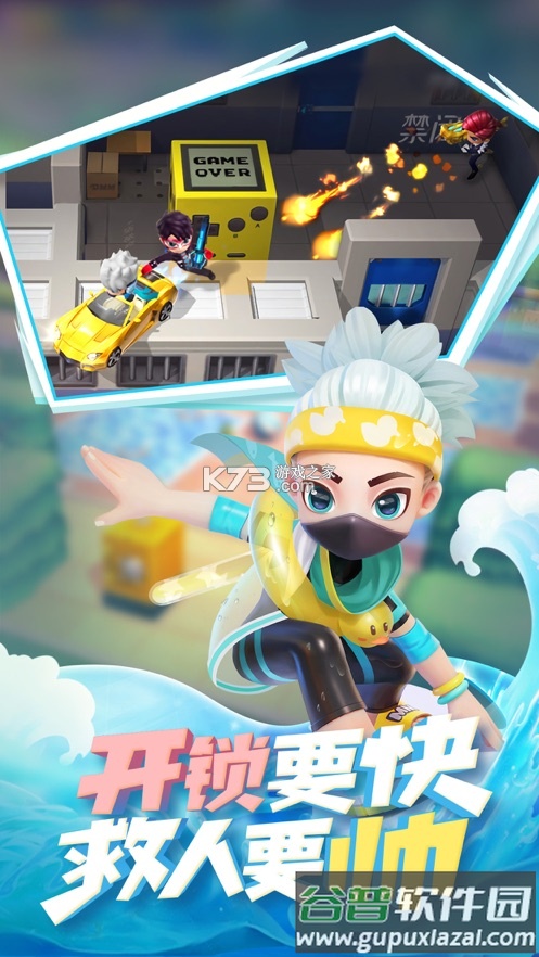 逃跑吧！少年科技版截图3