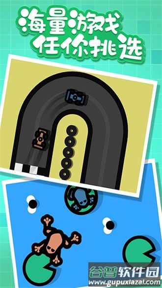 2人热血对战游戏下载截图1