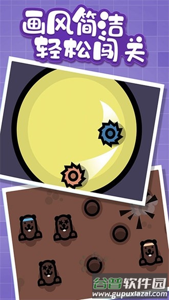 2人热血对战游戏下载截图2