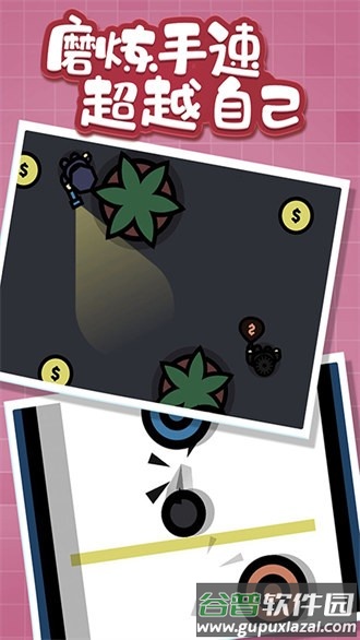 2人热血对战游戏下载截图3