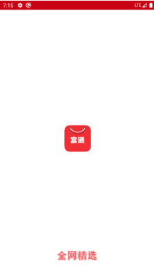 币通国际app截图1