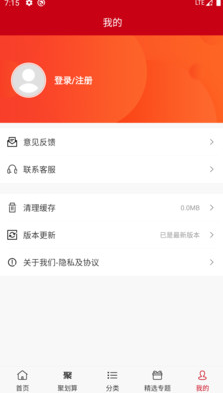 币通国际app截图2