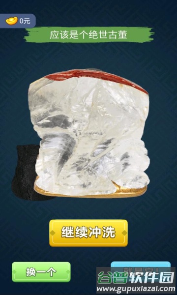 钓鱼模拟器app截图1