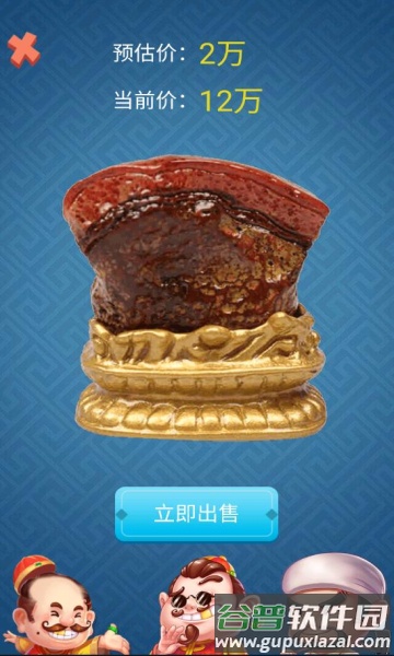 钓鱼模拟器app截图2