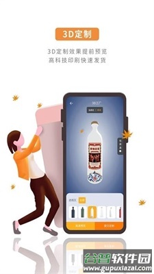 涂乐制作app截图1