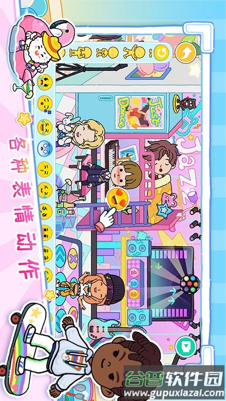 尤雅世界(YoYa: Busy Life World)截图2