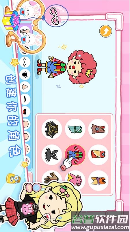 尤雅世界(YoYa: Busy Life World)截图3