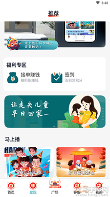 美关公app门禁通话通道截图2