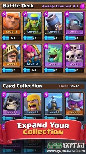 皇室战争国际服截图2