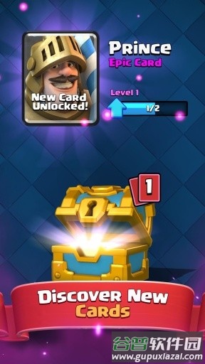 皇室战争国际服截图3