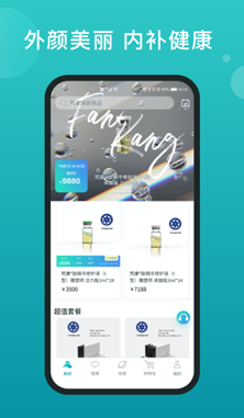 福猫app截图2