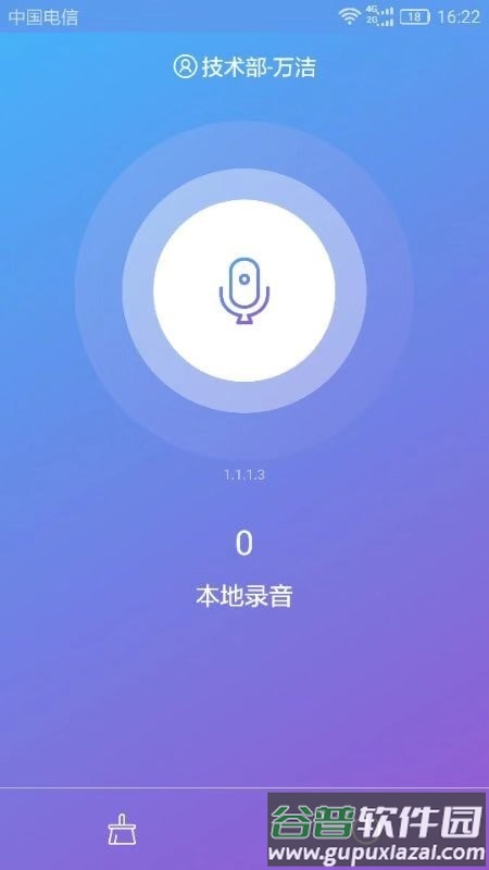 弘智云app下载截图2