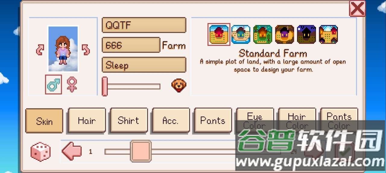 星露谷物语(Stardew Valley)截图3