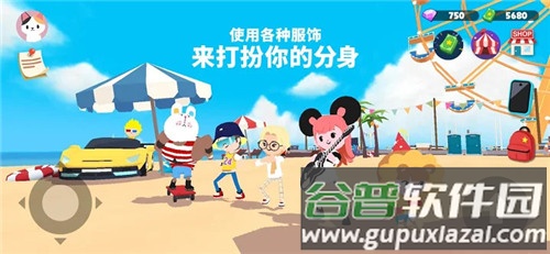 天天玩乐园游戏下载截图1