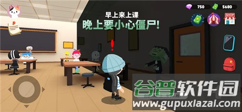 天天玩乐园游戏下载截图4