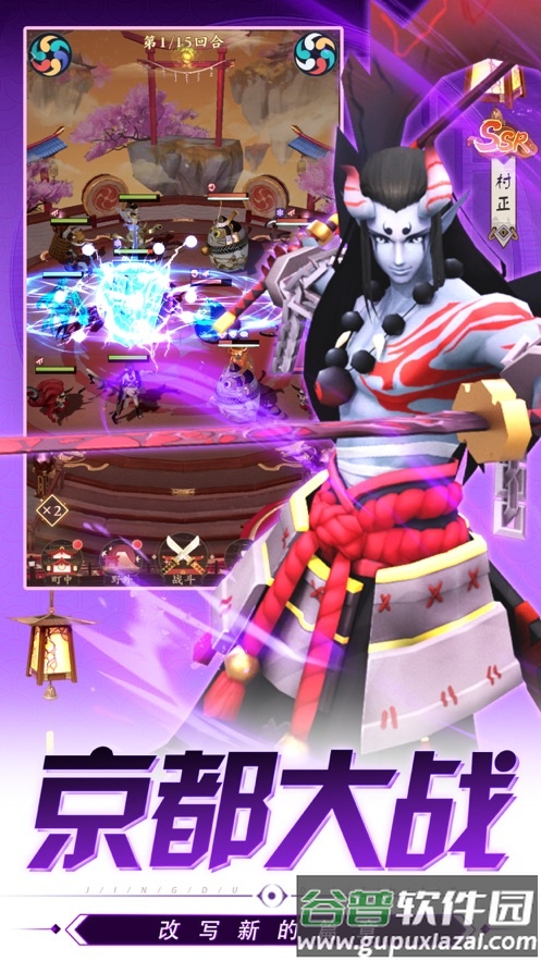 通灵妖姬游戏截图2