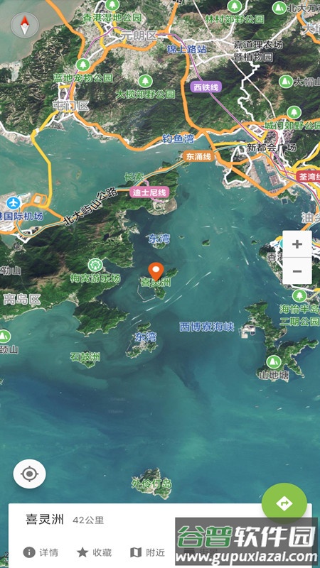 街景地图卫星导航app截图1