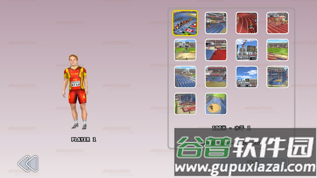 田径3：夏日运动会截图2