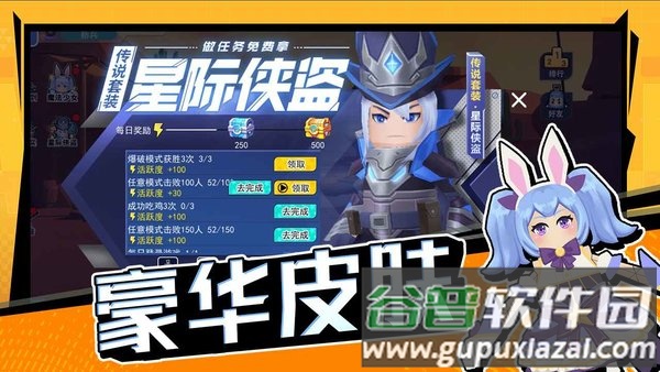 拉罐大作战下载官方正版截图3